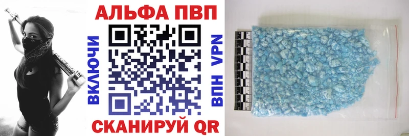 ссылка на мегу рабочий сайт это Telegram Alpha-PVP мука Магнитогорск