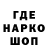 ГАШ hashish Antonina Pokisluk