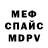 КЕТАМИН VHQ Dima Paramonov