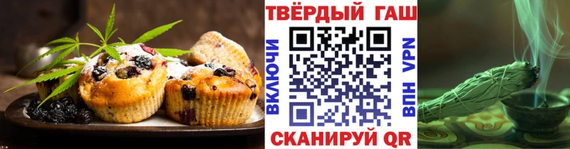 Cannafood марихуана  blacksprut   Магнитогорск 