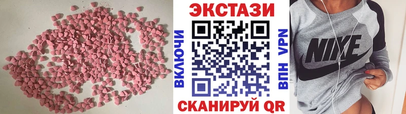 ЭКСТАЗИ Дубай  Магнитогорск 