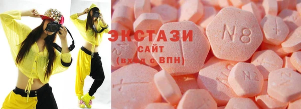 молекула духа Абдулино