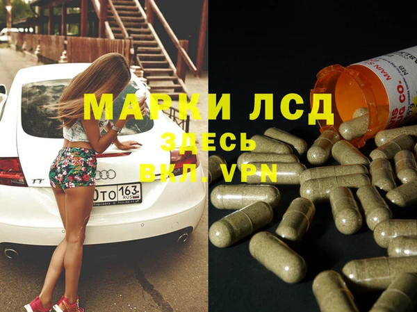 бошки Алзамай
