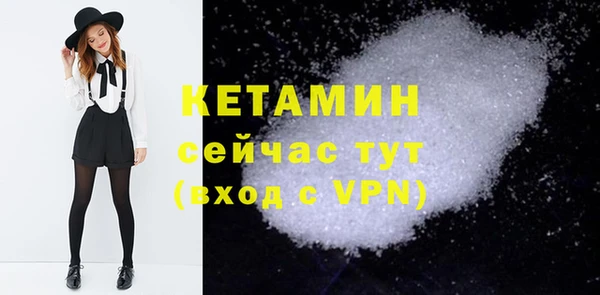 бутик Абинск