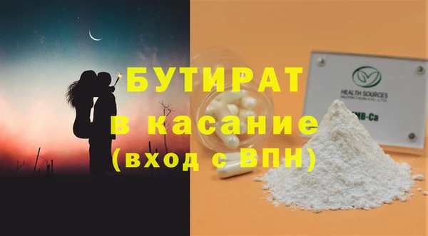 бошки Алзамай