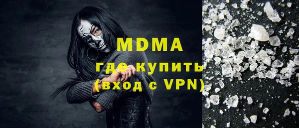 молекула духа Абдулино