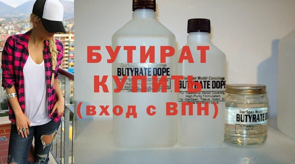 бутик Абинск