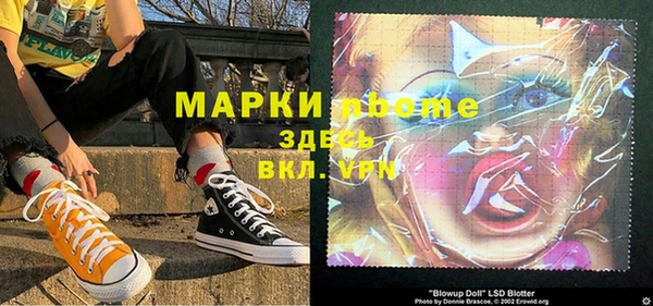бошки Алзамай