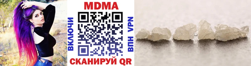 MDMA молли Магнитогорск