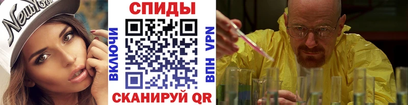 как найти   Магнитогорск  Метамфетамин Декстрометамфетамин 99.9% 