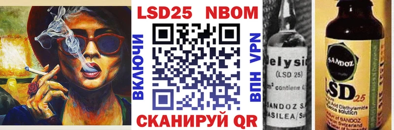 Марки 25I-NBOMe 1,5мг  купить наркоту  Магнитогорск 