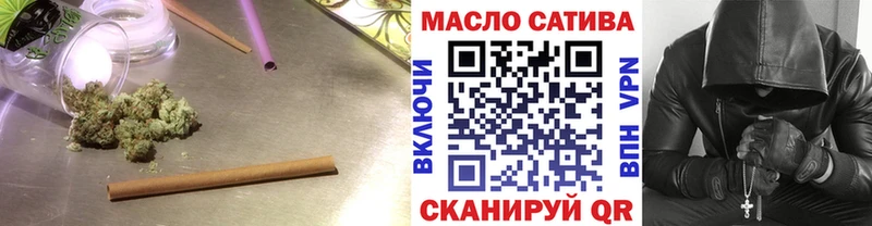 ТГК жижа  Магнитогорск 