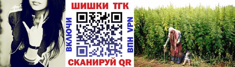 Бошки Шишки White Widow Магнитогорск