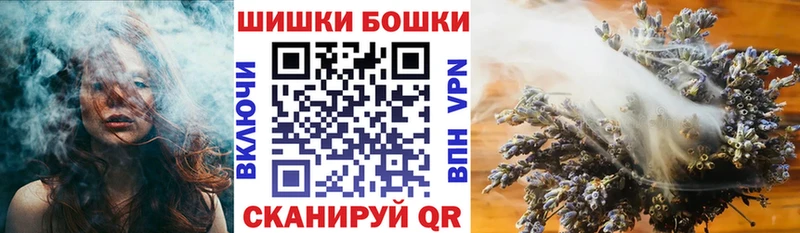 где можно купить   Магнитогорск  Шишки марихуана тримм 